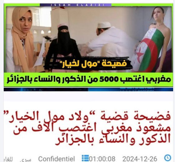 Siman404's tweet photo. @Setifisbras نحن نأتي امك من الإمام و من الخلف https://t.co/ew7GKNvVHW