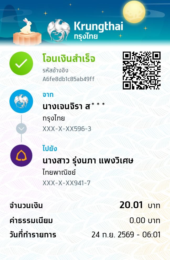 gvngmer's tweet photo. @HOTSPIN_66 0988122408 ฝากไม่เข้า https://t.co/owlL8AW7dM