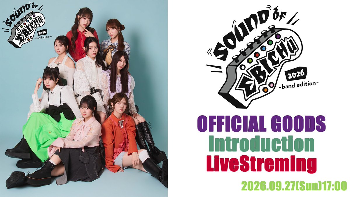 ebichu_staff's tweet photo. - ̗̀📢配信情報🍤

9/27(日) 17:00〜📺

「SOUND OF EBICHU 2026-Band Edition-」グッズ紹介配信をします💌

今回の出演メンバーは💭
真山りか 安本彩花 桜木心菜 小久保柚乃 です💖

ご視聴URLはこちら⬇️
https://t.co/fr9BlNHFBG https://t.co/RdlT472HoB