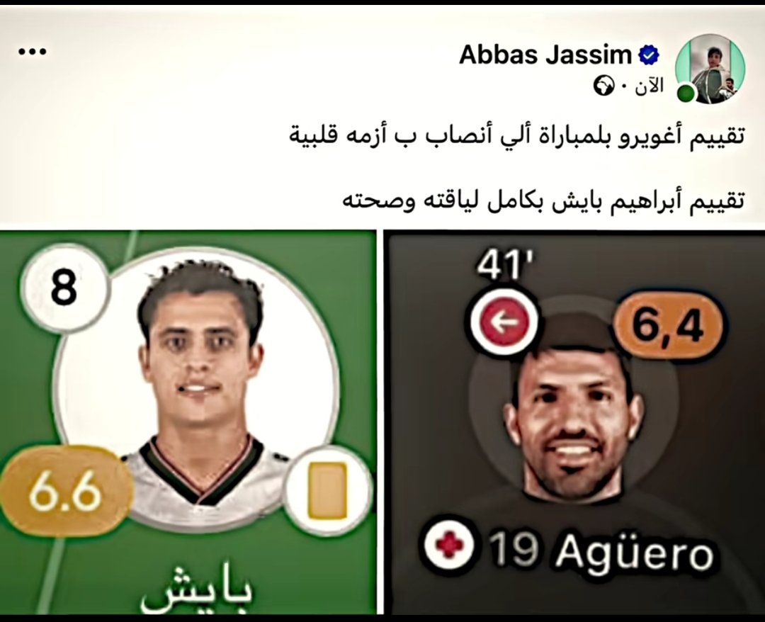 Aseif17A's tweet photo. 🤣🤣🤣🤣🤣🤣🤣🤣🤣🤣 https://t.co/KiJhJ8Imgr