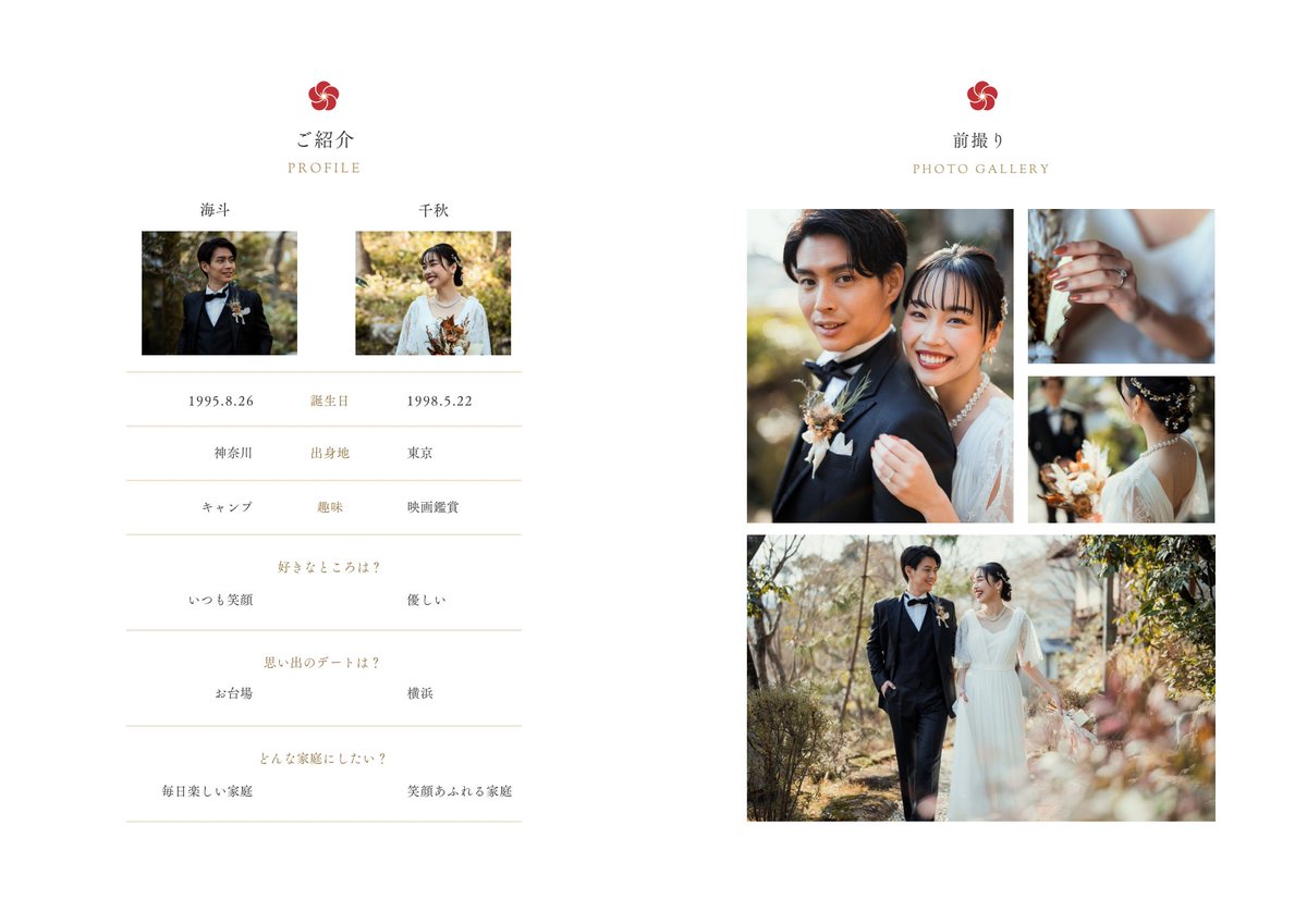 AO_Style_Design's tweet photo. 結婚式両家顔合わせ食事会のしおり
Canvaテンプレート
https://t.co/12s5IWOqve https://t.co/Pd3Ihb1yXy