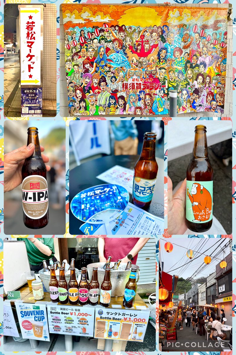 hobbiesstation's tweet photo. 横須賀ビアガーデン🍻

🗾神奈川県横須賀市
🗓2026.9.13

横須賀ディープな飲み屋街、若松マーケットのお祭り🏮✨

席を譲って頂けまして、隣の方と少しお話出来ました☺️ https://t.co/MOijJSk5JE