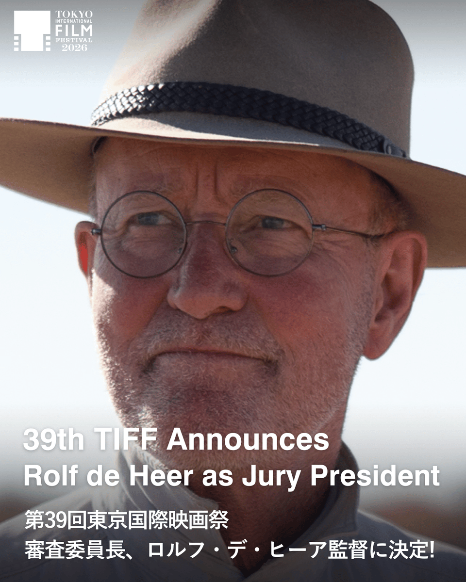 tiff_site's tweet photo. 第39回東京国際映画祭 審査委員長、ロルフ・デ・ヒーア監督に決定！

ロルフ・デ・ヒーア監督は、オーストラリア・タスマニアを拠点に、映画監督・脚本家・プロデューサーとして40年以上にわたり活動してきました。『悪い子バビー』（1993）はヴェネチア国際映画祭で審査員特別賞と国際映画批評家連盟賞を受賞。これまで4作品がカンヌ国際映画祭のオフィシャル・セレクションに選出され、『十艘のカヌー』（2006）では同映画祭「ある視点」部門審査員特別賞を受賞しました。多彩なジャンルと表現を通じて人間や社会を見つめ、国際的に高い評価を受けています。
長年にわたり独自の映画表現を追求してきた同氏が、どのような目で本年のコンペティション部門の作品と向き合うのか、どうぞご期待ください。

■ロルフ・デ・ヒーア監督コメント
東京国際映画祭に参加できることは、私たち映画に携わる者にとって光栄なことです。映画監督である私にとっては、ひときわ特別な機会です。映画をつくればつくるほど、映画を観る機会は減ってしまいます。ましてや、大きなスクリーンで観るとなれば、なおのこと。ところが今回は、審査委員の一員として、少なくとも15本の映画を観て、ほかの映画人たちと語り合うという務めが、責務があるのです！　しかも、ただの15本ではありません。世界中の素晴らしい映画人たちが手がけた作品の中から選ばれた、コンペティション部門の15本です！　そして、その舞台は、世界屈指の豊かな映画文化が息づく街、東京。これ以上の幸せがあるでしょうか？

■東京国際映画祭フェスティバル・ディレクター 久松猛朗コメント
ロルフ・デ・ヒーア監督を第39回東京国際映画祭コンペティション部門の審査委員長にお迎えできることを大変嬉しく思います。独自の視点と揺るぎない映画作��精神で、長年にわたり世界の映画に新たな可能性を切り拓いてきたロルフ・デ・ヒーア監督。その豊かな経験と深い洞察によって、多彩な作品が集う今年のコンペティションに新たな対話と発見が生まれることを期待しています。
https://t.co/jBqlYAzUde