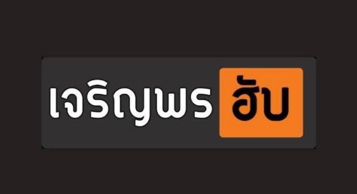 R97975419's tweet photo. @esarn1word_cos เป็นหลังที่..... https://t.co/55B17cI18m
