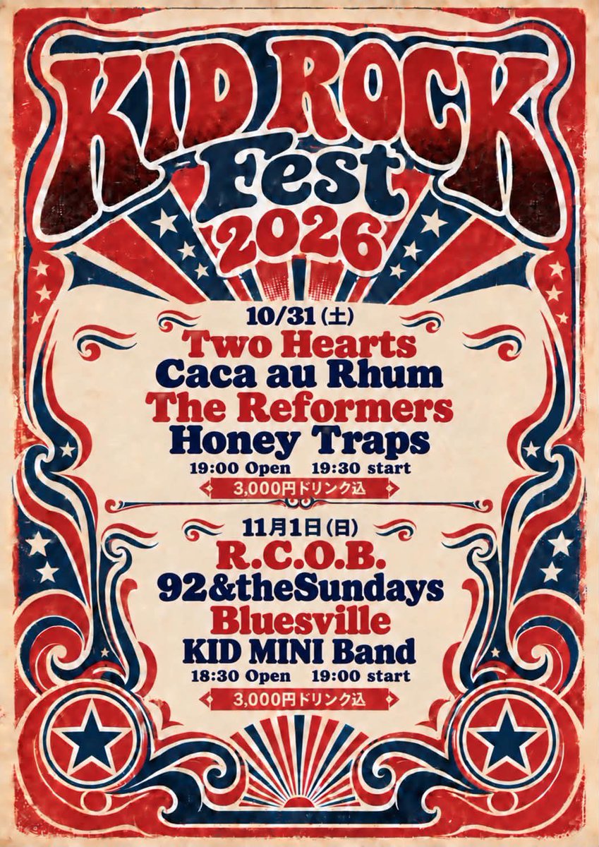 MoeDeemoe's tweet photo. 2026.10.31(sat)
KID ROCK FEST 2026
OPEN 19:00
START 19:30
¥3000(1ドリンク代込)

出演
Two Hearts
Caca au Rhum 
The Reformers
Honey Traps https://t.co/TPmY8FcSc4
