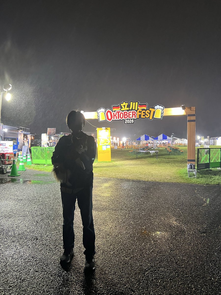papillonSora's tweet photo. 立川オクトーバーフェスト最終日、��いにくの雨だったけど行ってみた🍻
お客さんは少なくて運営の人たち気の毒だけど、ビールはおいしかったしステージのライブ音楽で盛り上がって踊って楽しかったな🎵
#パピヨン https://t.co/Dh5Vvi85sE