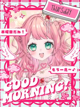 苺花🍓🌸9/29〜コンプティーク初参戦ガチ🔥❤️‍🔥 on X: 