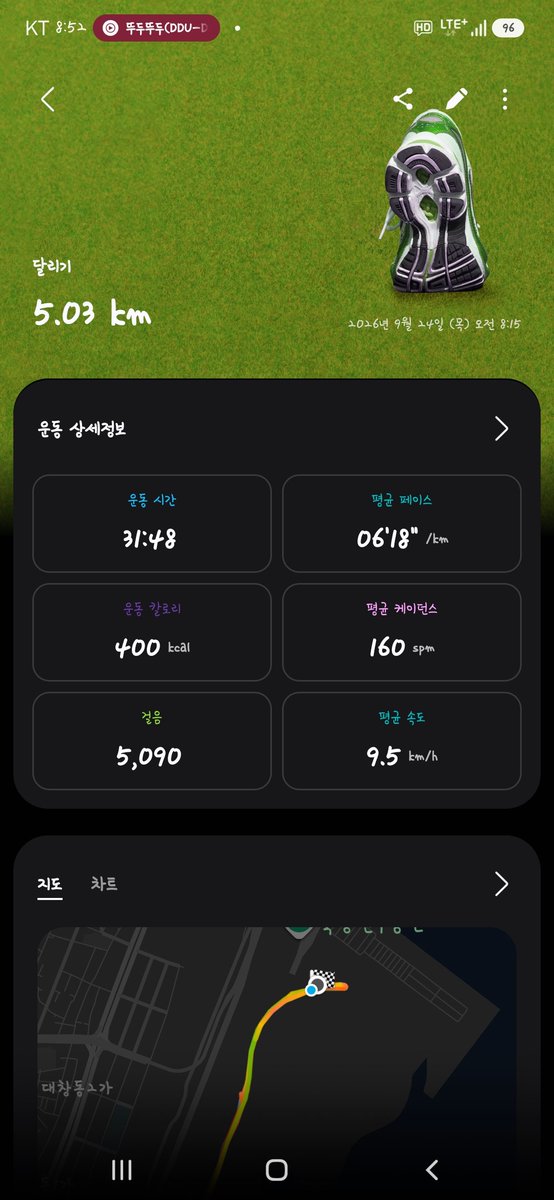 wlswls950727's tweet photo. 아침달리기 완료 https://t.co/hlwP03hqI1
