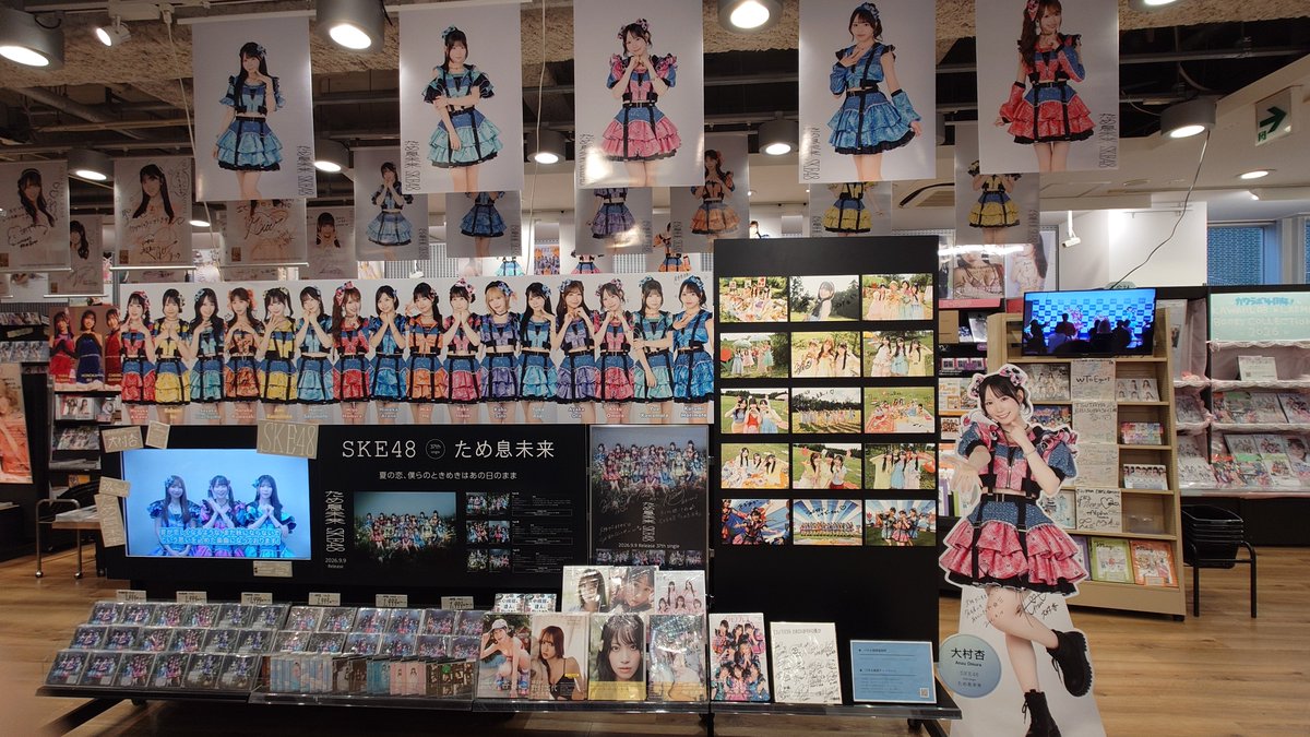 mkyy29's tweet photo. 9月23日弾丸推し活④
#TSUTAYAEBISUBASHI さん
来年1月で閉店とのこと、
おそらく最後の訪問
江籠裕奈さん
熊崎晴香さん
菅原茉椰さん
参加のCDお渡し会が懐かしい https://t.co/nEj4SYIUtS