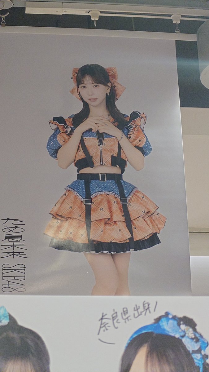 mkyy29's tweet photo. 9月23日弾丸推し活④
#TSUTAYAEBISUBASHI さん
来年1月で閉店とのこと、
おそらく最後の訪問
江籠裕奈さん
熊崎晴香さん
菅原茉椰さん
参加のCDお渡し会が懐かしい https://t.co/nEj4SYIUtS