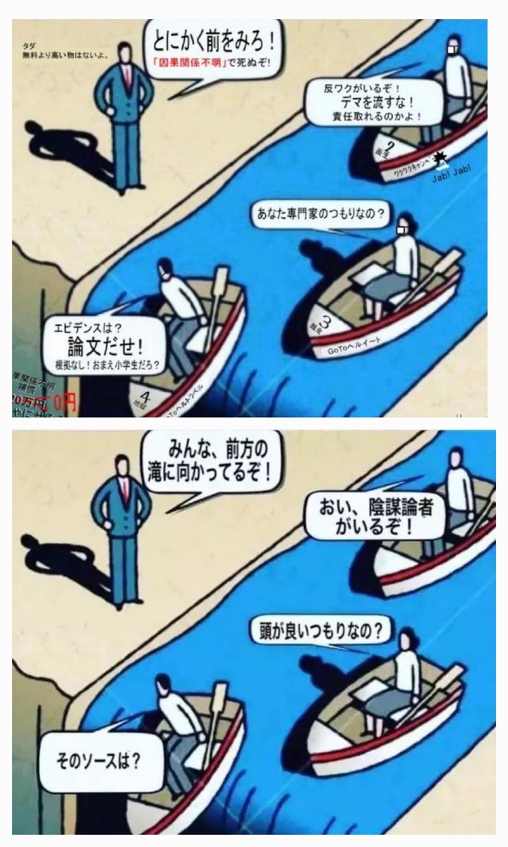TianY46658's tweet photo. @santaka2nd @104Edge @xxxtarotaro1 @jLr30oPzrc19997 @real06750588 こういう事でしょ？ https://t.co/E4zpKtdzBk