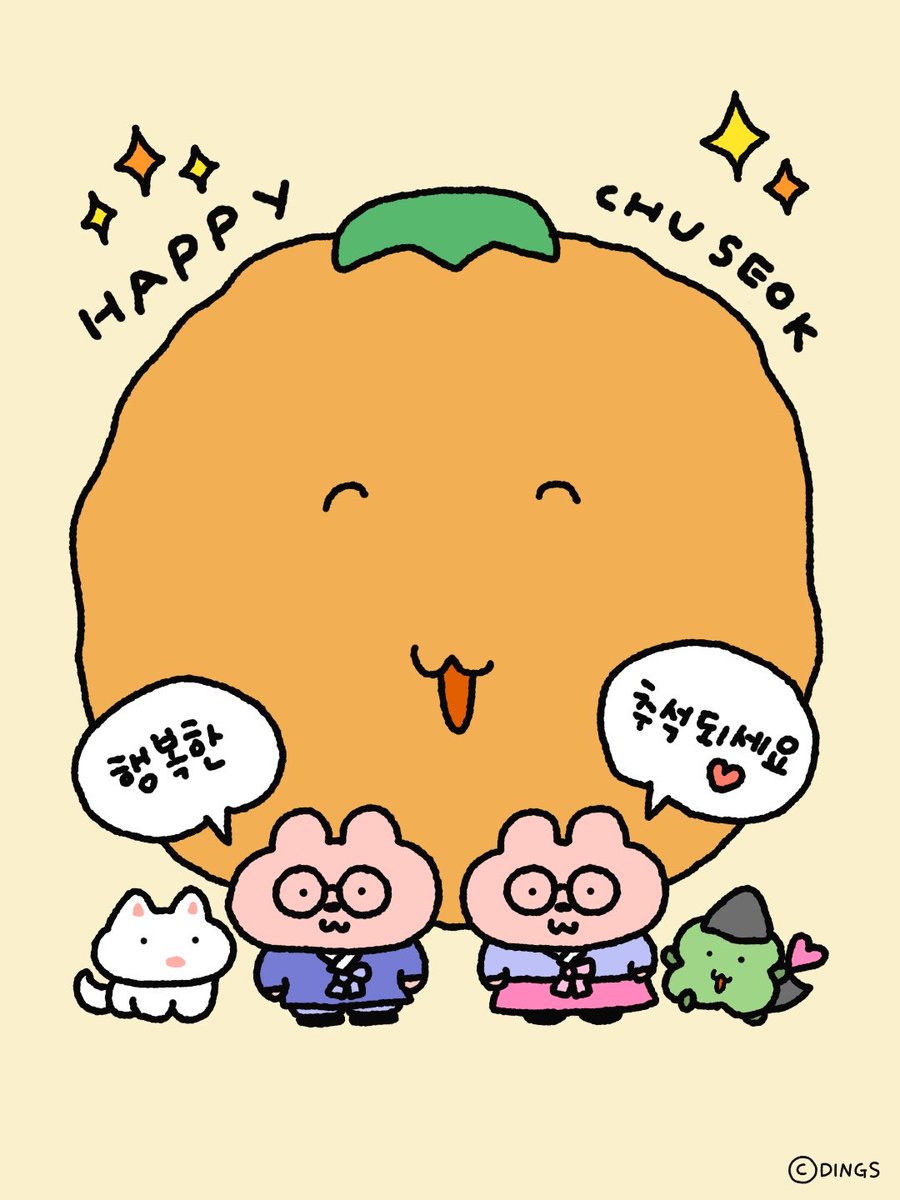 xoxodingxx's tweet photo. 행복한 추석 🍀🍀🍀🍀🍀 https://t.co/qjlfgVEOAL