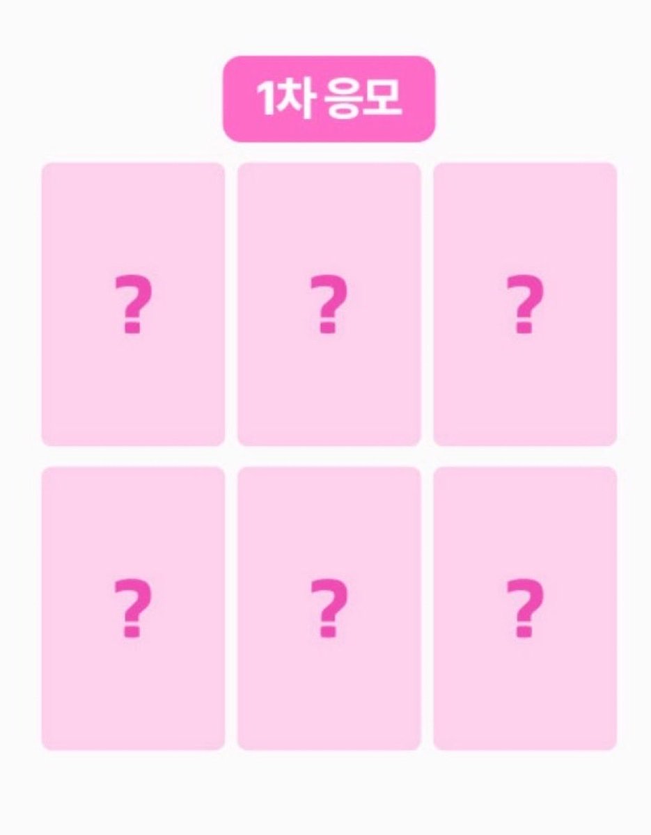 zzzerossi's tweet photo. 엔시티위시 nct wish 베리즈 슴스토어 슴스 쇼케 쇼케이스 미공포 양도

앨범 1set 7장  + 1차 미공포 1set 6장
1.2

개별 세트/멤버 문의주세요!
10월 말 배송

시오닝 쿠리 버블냥 댕트리버 룐룐 팡이 pc poca 시온 리쿠 사쿠야 료 유우시 재희 대영 sion yushi riku jahee ryo sakuya 위시돌 https://t.co/Njs2jvs1xO
