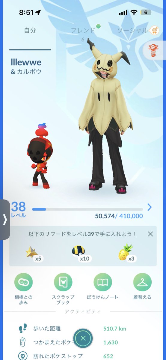 lllewwe's tweet photo. 初心者ですが誰かフレンドなってください🙇‍♀️
リモート交換などレイド参加したいです！！
442203194148

ギフト毎日送れます🎁
#ポケモンGOフレンド
#ポケモンGO https://t.co/WutCtPsTob