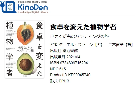 大分県立図書館 on X: 