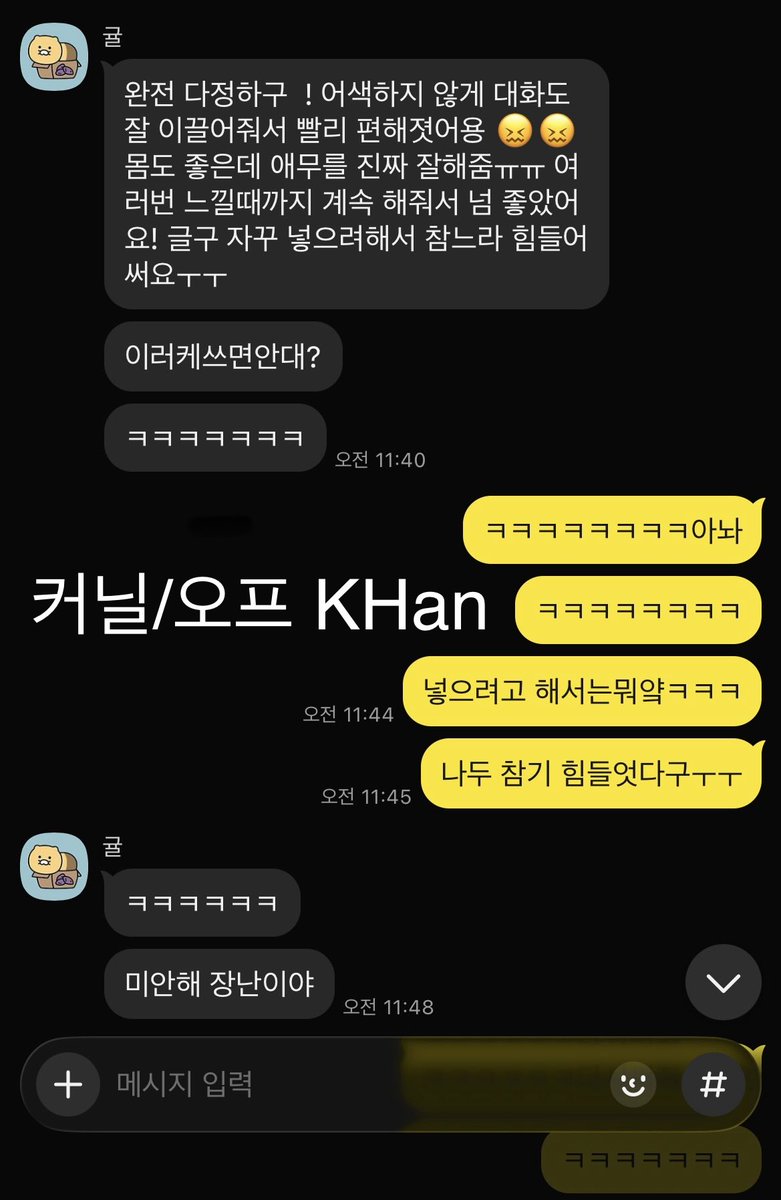 Khanuu5h's tweet photo. 삽입없이 커닐만 받았던 왕클리녀
커닐하기도 전에 엄청 젖어있고
클리가 엄청 커져있어서 더 꼴포..

안전하게 커닐 받으세요!
문의는 오카로만📌

#커닐 https://t.co/BNFc6dhPIy