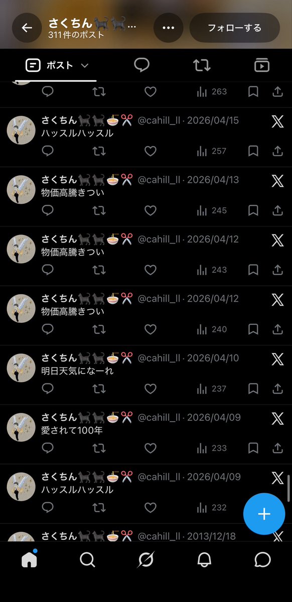 s3c263's tweet photo. ‼️【詐欺】【注意】‼️

さくちん🐈‍⬛🐈‍⬛🍜✂️ @cahill_ll

ガルアワのチケットを上記アカウントと取引された方、情報共有したいのでご連絡ください。
また、取引ご検討中の方はお気をつけ下さい。

#ガルアワ求　#ガルアワ譲 https://t.co/1ivB3GXgiH
