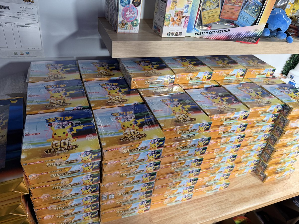 tcgwithro's tweet photo. Is this enough to masterset? Or... https://t.co/3kv1PJIKRc