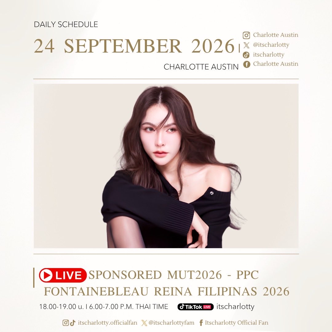 itscharlottyfam's tweet photo. 📢CHARLOTTE  DAILY SCHEDULE —— @itscharlotty

🗓️ตารางงาน : Sponsored MUT2026 - PPC Fontainebleau Reina Filipinas 2026
⏰เวลา : 18.00-19.00 น. I 6.00-7.00 PM THAI TIME
🎥สามารถรับชมได้ผ่านทาง TikTok :  Itscharlotty 

————————————

⚠️หมายเหตุ : แฟนคลับสามารถใช้ชุดเก็บ Engagement ประจำวัน Keyword , Hashtag ประจำตัว และ Mentioned. เพื่อส่งกำลังใจให้ “ชาล็อต ออสติน” ได้ตลอดทั้งวัน✨🫶🏻

PRECIOUS TIME CHARLOTTE24
#ชาล็อตออสติน #CharlotteAustin