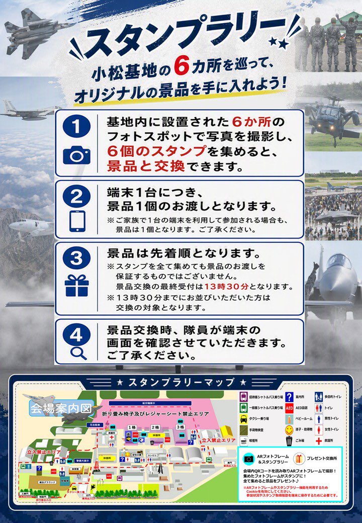 JasdfKomatsu tweet picture