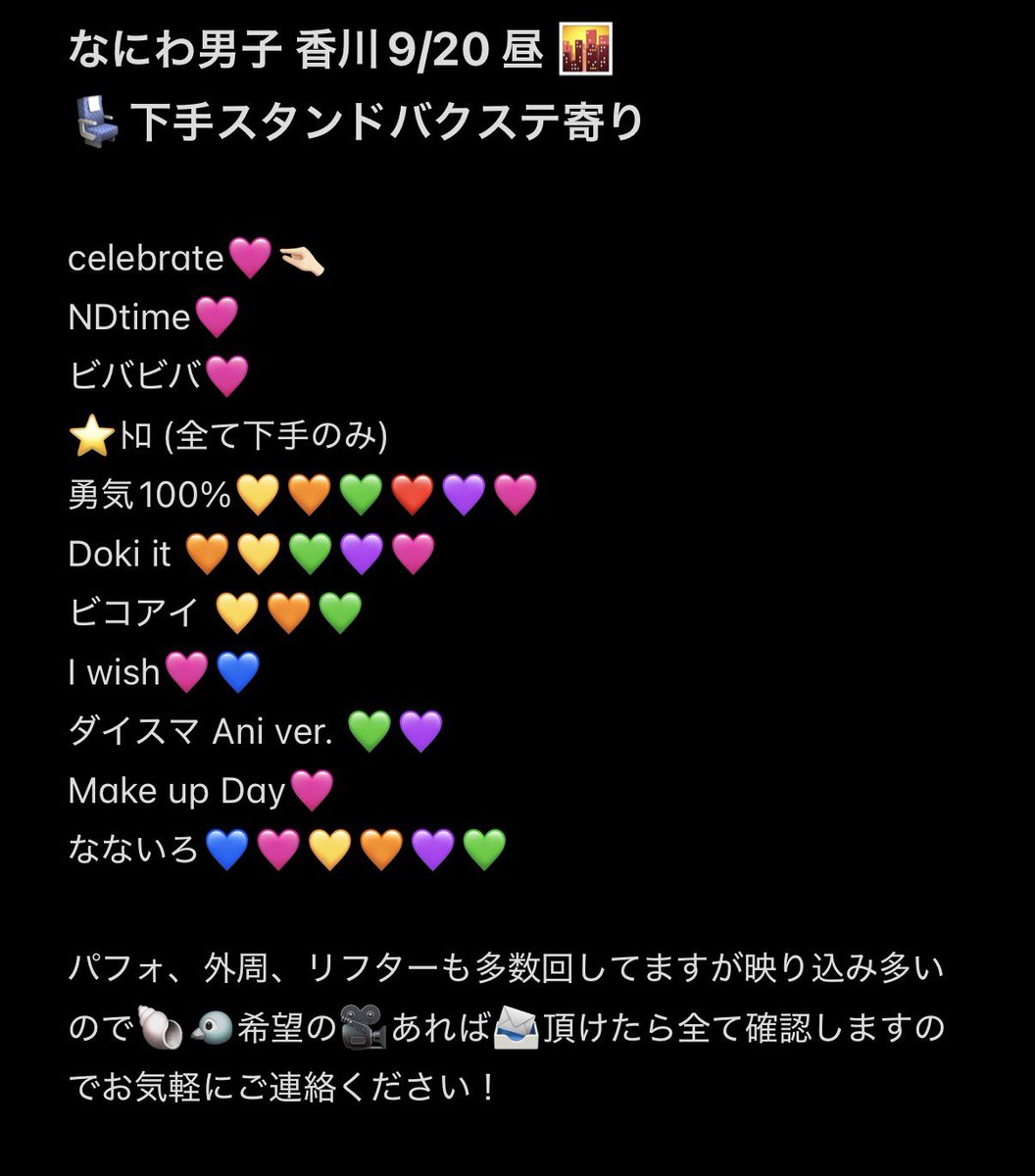 0lkr2ehn's tweet photo. 728👦🏻 🎥 🐙 香🏞 🦟川 🕳⚔️ 
⑨/⑳ ⑨/②⓪ 🌆☀️

🐿ト ⭐️トロ、🐜トロ fan🈂️ﾀﾀ🙆🏻‍♀️︎✨️✨️

🐚🐦希望の肩は固i定✍🏻言忍の⬆️dⓂ️まで

西🎌 o西🌠 長o 道🌿 高🌉 o🌉 🗻原
❤️🧡💛🩷💜💙💚 https://t.co/jMxSK2JOp6