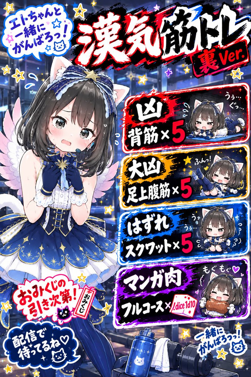 yumeno0724's tweet photo. 【配信のお知らせ】
本日9/24㈭も声出し配信やる予定です！

いつもの19時頃から
筋ﾄﾚ→ゆる歌雑→雀魂「雀荘ｴﾄﾜｰﾙ」
を考えています(*´ω`*)♡

お時間ある方は是非会いに来てくださいませ❣️ https://t.co/MAJE1zfZe7