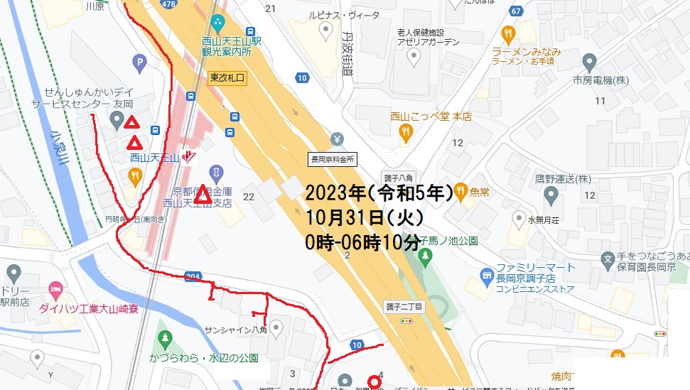 nagaokakyosipos's tweet photo. 昼間にポスティングするのか
https://t.co/OQrY5MJB3U
京都府長岡京市の増田真知宇政策研究会では夏や秋は、晴れの日の夜間投函が多いなあ
#増田真知宇政策研究会 代表 #増田真知宇 #長岡京市 #大山崎町 #大山崎 #長岡京 #ポスティング #ますだまちう #乙訓 #投函 #国民ファーストの会 #日本ファースト https://t.co/zMg3evBiex