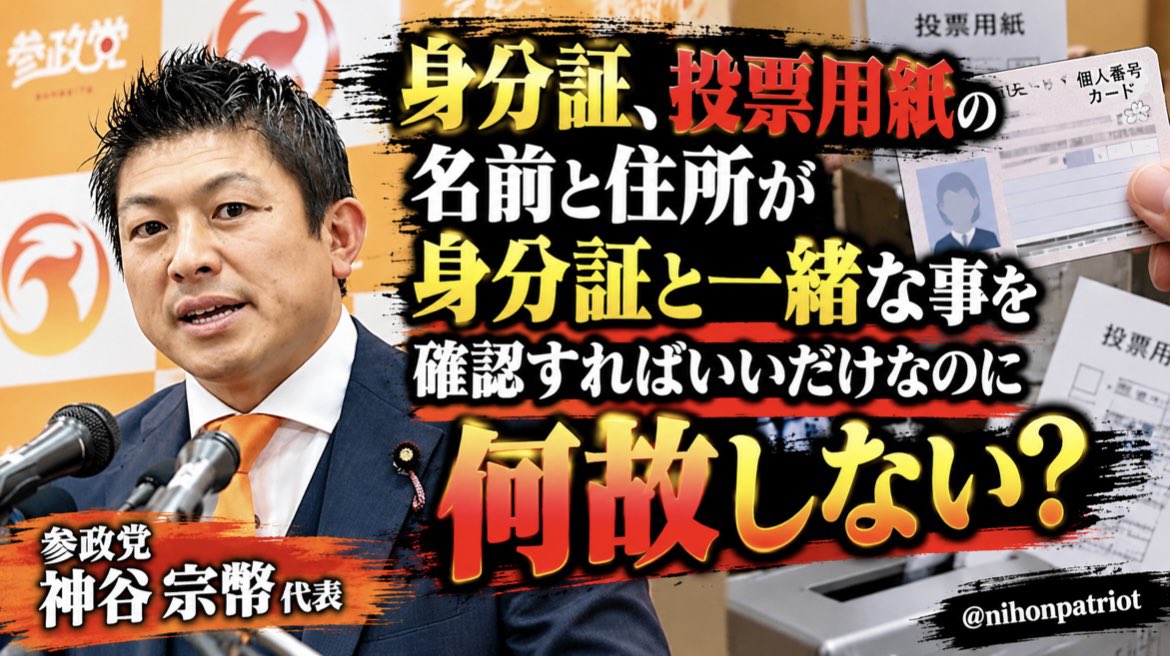 nihonpatriot's tweet photo. ほんとこれ https://t.co/zsCetn7Vlr