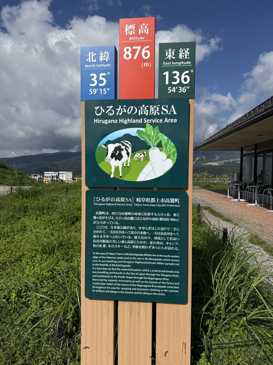 blackpeper_ff14's tweet photo. 今回のツーリングは1泊するのでまったり休憩しながらいくぞー https://t.co/dMxBCA58tc