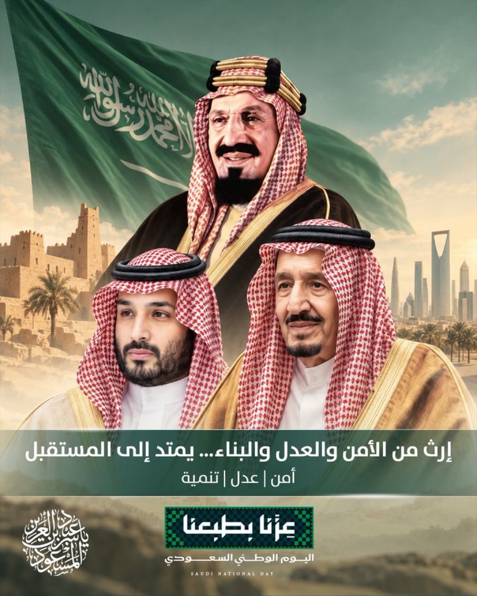 noura2120's tweet photo. دام عزك ياوطن 💚🇸🇦 https://t.co/X5FyqwOddp