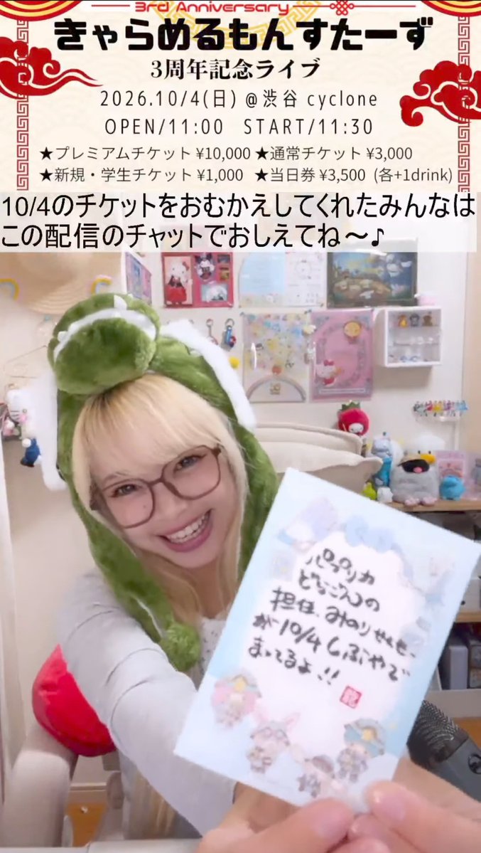 kawasakiNo14's tweet photo. @minorisense 先生おは王ございます
どらごん命名式楽しかったね
改めてお名前書いて貰うとどらごんとしての自覚を感じる
周年に向けてもりあげようね
今日も素敵なみのり先生が笑顔いっぱいなハッピーな日になりますように♡
( *´꒳`*)ฅ"仕事頑張ります💜 https://t.co/0ub0jybc1m