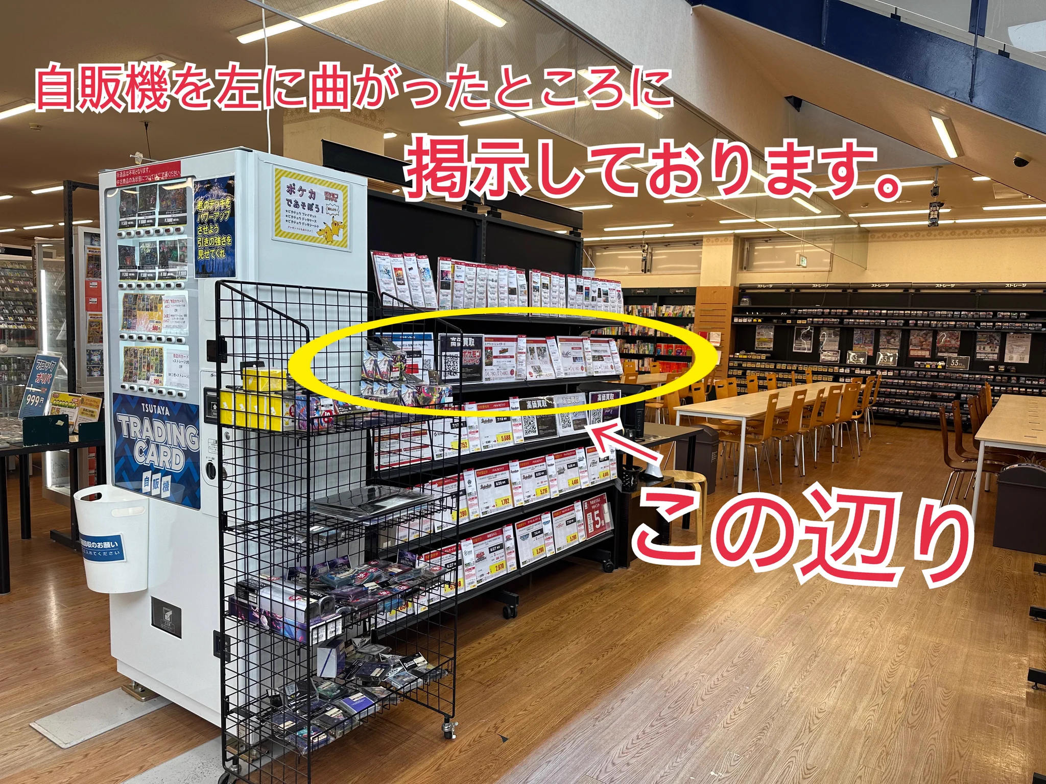 TSUTAYA AVクラブ太宰府店 on X: 