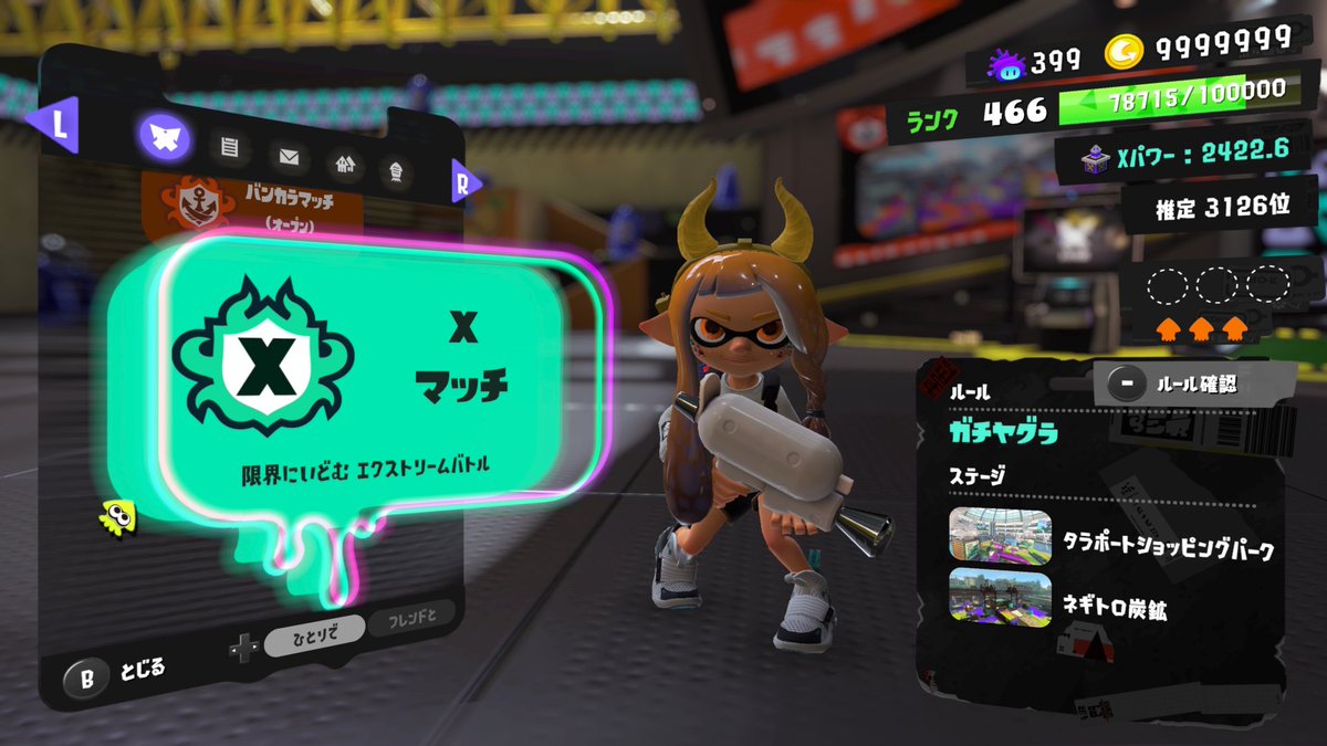 Okayu2523's tweet photo. XP24行けたよっていう話 https://t.co/bm13qh12fY