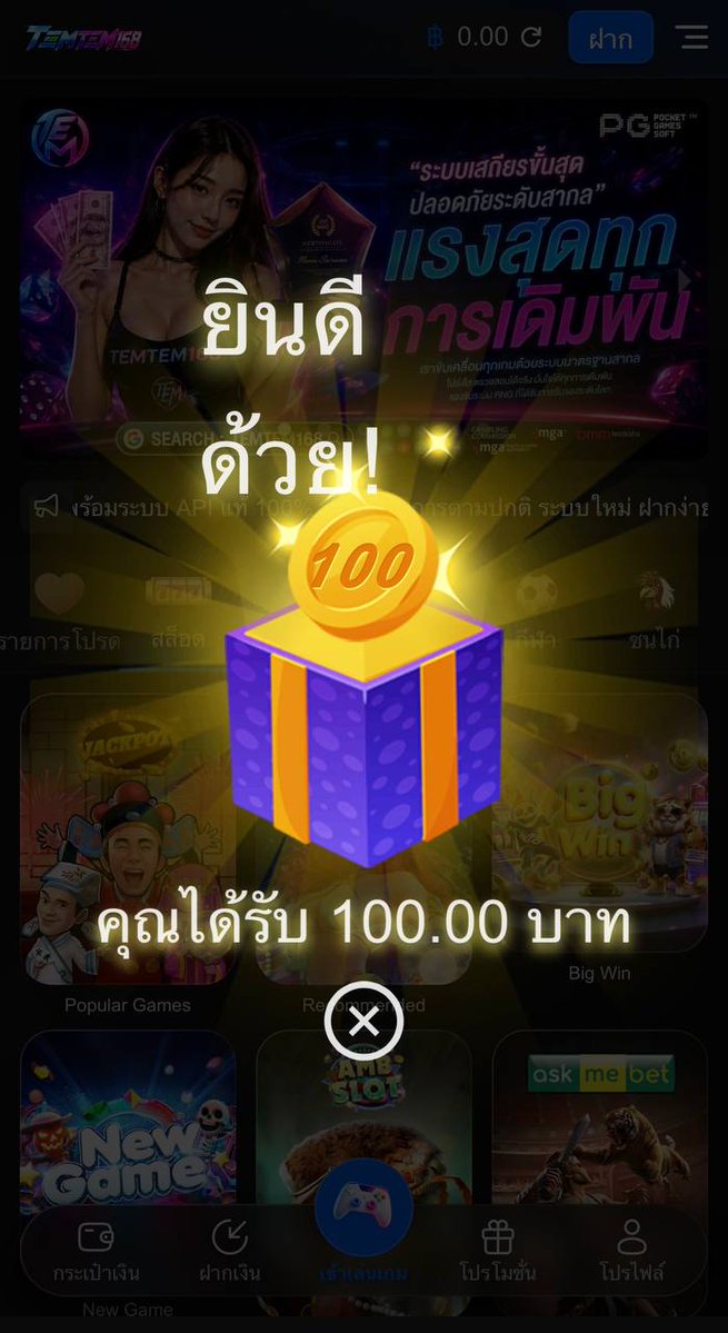 naoeaiza's tweet photo. 🧧 เช็คอิน ฟรีโค้ด 100฿ 
🎟 CODE : DKIGWLS8A50FREE

✅ พิกัด : https://t.co/XR5oqBxM1s

#เครดิตฟรี #แจกเครดิตฟรีทุน https://t.co/2WS6nApK47