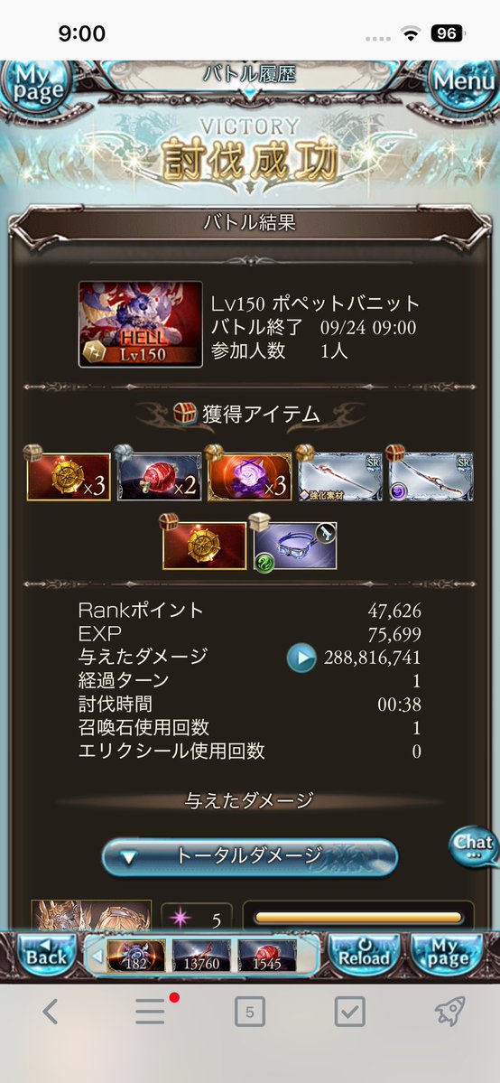Axu4Oc's tweet photo. 光古戦場 150hell フルオート
ゼウス×ゼウス 00:38
1ターン〆

ルミナスなし
破壊武器なし
ヴェルサシア石なし

奥義OFF
ハロヴァジラ 1アビOFF
夜一 2アビOFF
ネハン 2アビOFF
クイック召喚 アルテミス
終末210 虚詐
極星槍5凸 覚醒Lv1
オメガ 通常トリア
全員連撃覚醒
エデン1本、アーク 覚醒済 https://t.co/4jFiGSk8ms