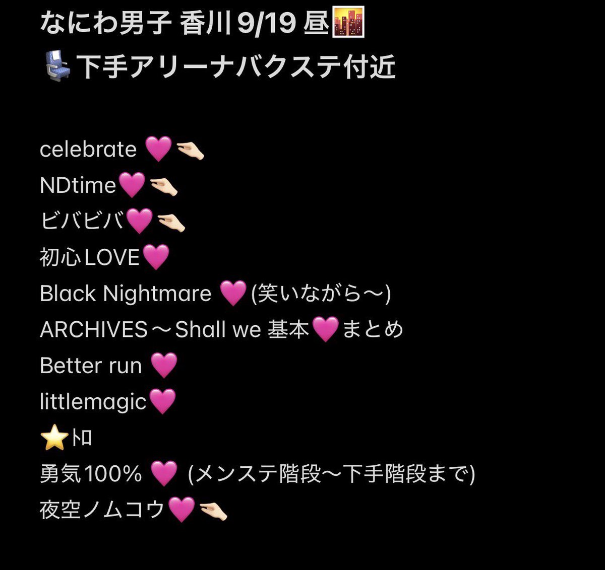 0lkr2ehn's tweet photo. 728👦🏻 🎥 🐙 香🏞 🦟川 🕳⚔️ 
⑨/⑲⑨/①⑨ 🌇☀️ 

🐿ト ⭐️トロ、🐜トロ fan🈂️ﾀﾀ🙆🏻‍♀️︎

🐚🐦希望の肩は固i定✍🏻言忍の⬆️dⓂ️まで

西🎌 o西🌠 長o 道🌿 高🌉 o🌉 🗻原
❤️🧡💛🩷💜💙💚 https://t.co/QrCdYWFb7D