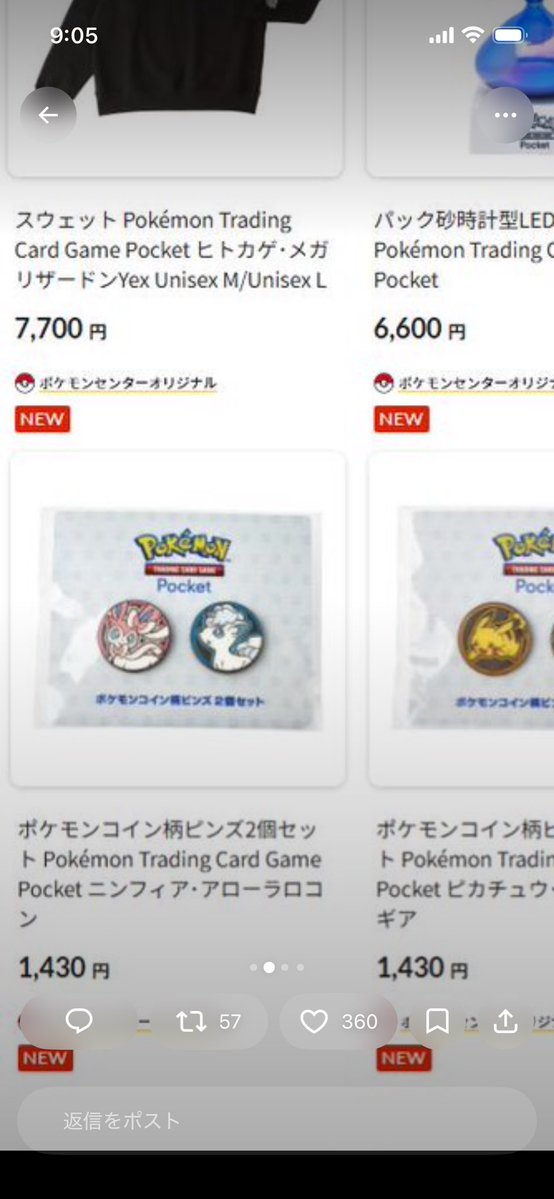 yu_yan19's tweet photo. なっきーのためのピンズやん https://t.co/Qag2qb9vY1