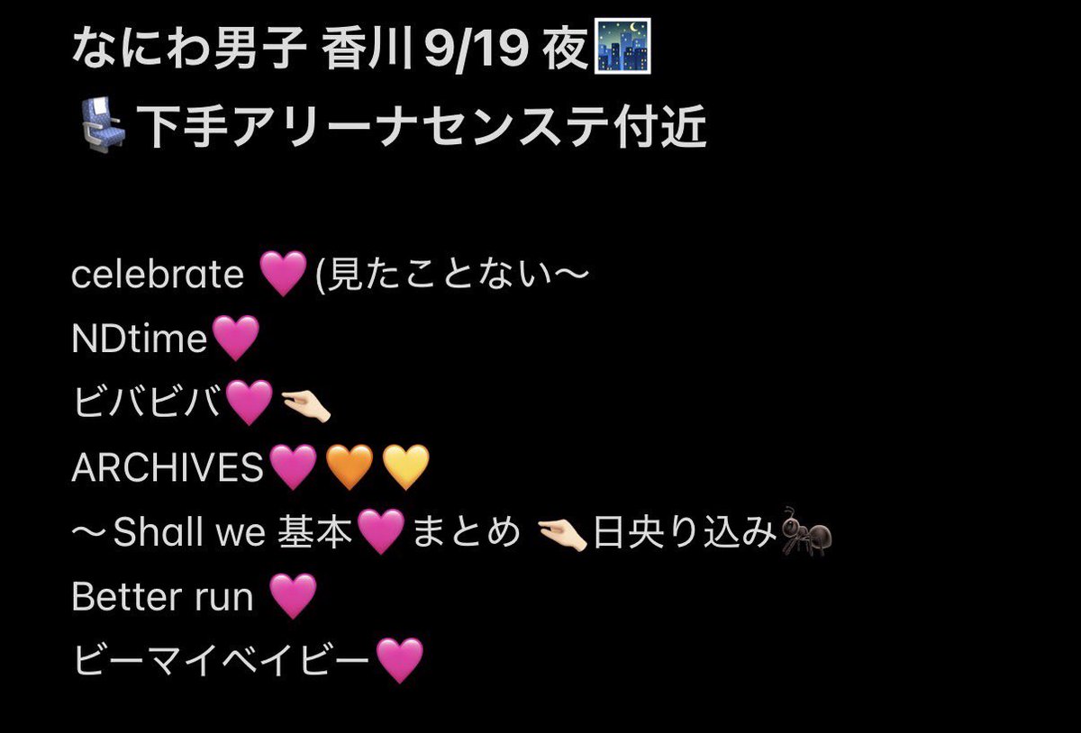 0lkr2ehn's tweet photo. 728👦🏻 🎥 🐙 香🏞 🦟川 🕳⚔️ 
⑨/⑲ ⑨/①⑨ 🌃🌙 

🐿ト fan🈂️🤏🏻🐜升🙆🏻‍♀️︎✨️

🐚🐦希望の肩は固i定✍🏻言忍の⬆️dⓂ️まで

西🎌 o西🌠 長o 道🌿 高🌉 o🌉 🗻原
❤️🧡💛🩷💜💙💚 https://t.co/c8LKEaUFJU