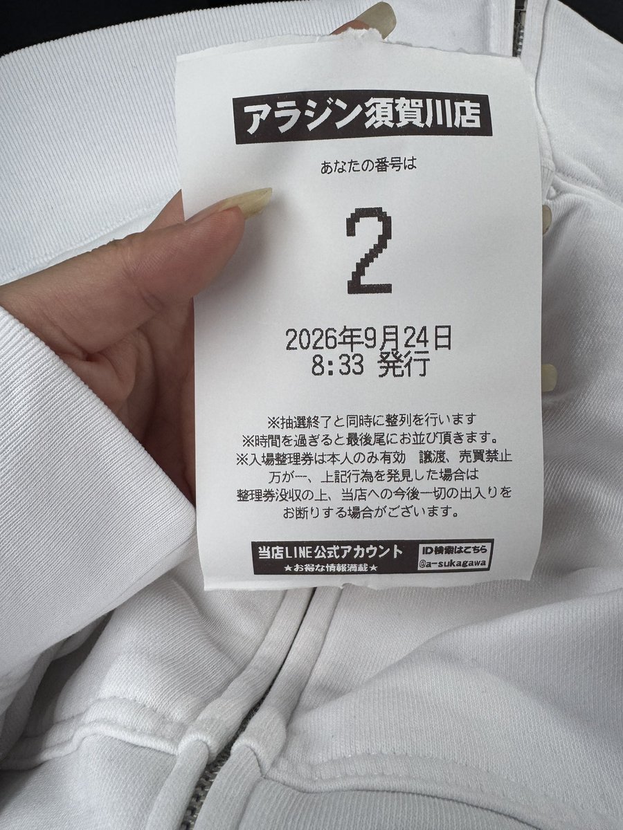 hirayaman2's tweet photo. おはよーぐると！本日アラジン須賀川店さまにきています🙌2番を引いてマイジャグから！ジャグラーコーナー推しみたい🥰マイジャグは40台ありますが角台から埋まっていました。わたしは2日不発の台からスタートです！　#PR https://t.co/gEylKHph1u
