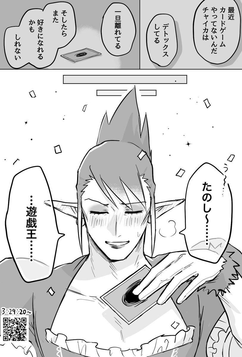 batutenbatubatu's tweet photo. ありがとう遊戯王
#にじ遊戯王祭2026 https://t.co/2ugOFU3h26