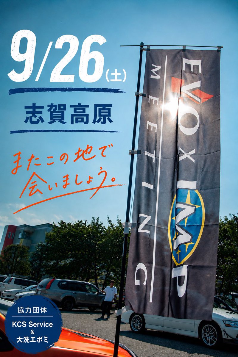 AmeWheels's tweet photo. おはようございます😃AMEデモカーのアルファード号に装着されているシャレンLXをポリッシュからコクピット/タイヤ館限定カラーのフルブラック仕様に変更しました☺️ポリッシュとは雰囲気がガラリと変わって悪っぽさが出ました🤩さて今週末は志賀オフです🤗ぜひ!ご交流お願い致します!
#amewheels
#AME https://t.co/UDNHHEVdgk