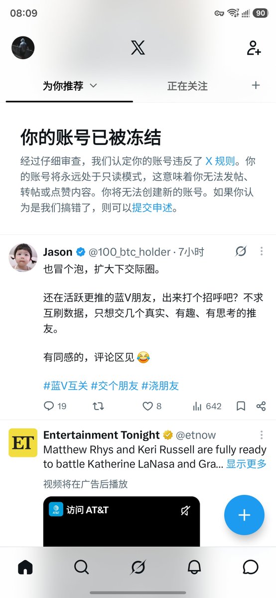 Jason_SVD's tweet photo. 不知道什么原因，之前的号@Jason_svj突然被封，没有发任何违规的东西，申诉结果一直不通过，搞不懂

这是新号 https://t.co/zCqEcN1kdL