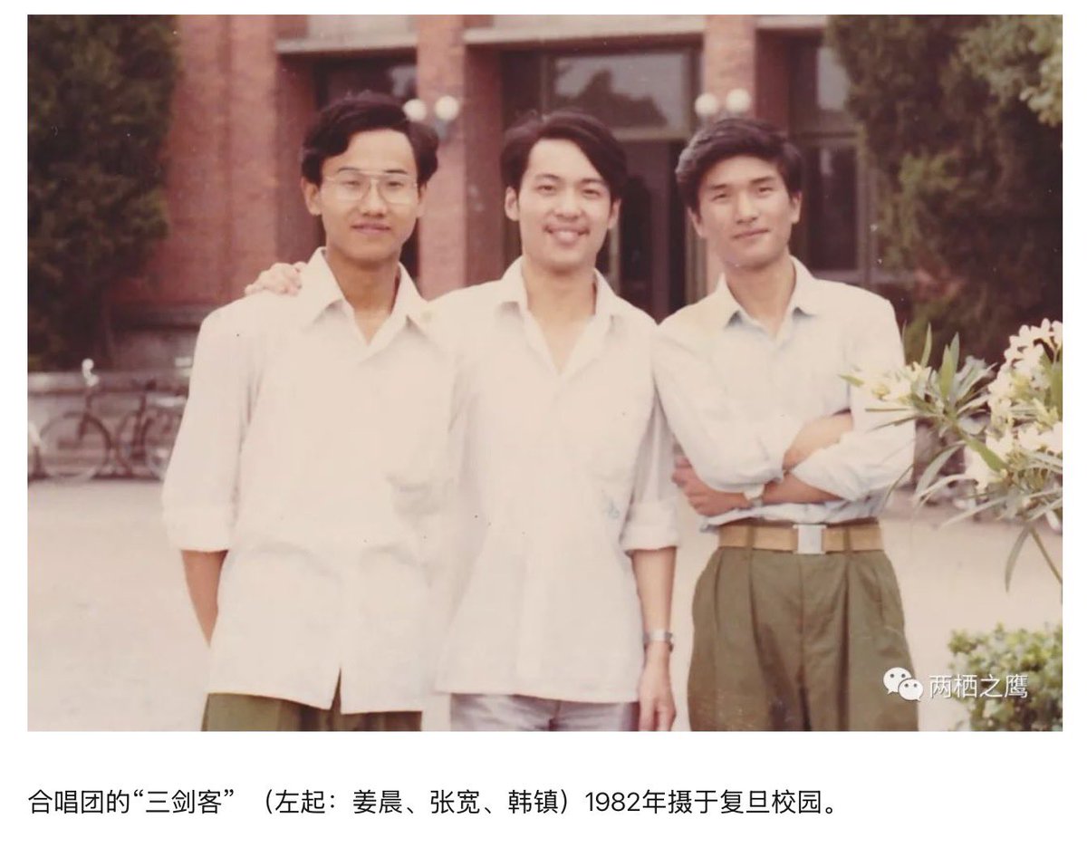 qin_wang38782's tweet photo. @MrBull2026 支那猪韩镇1982年老照片忆苦思甜 https://t.co/5TR6Mu132t