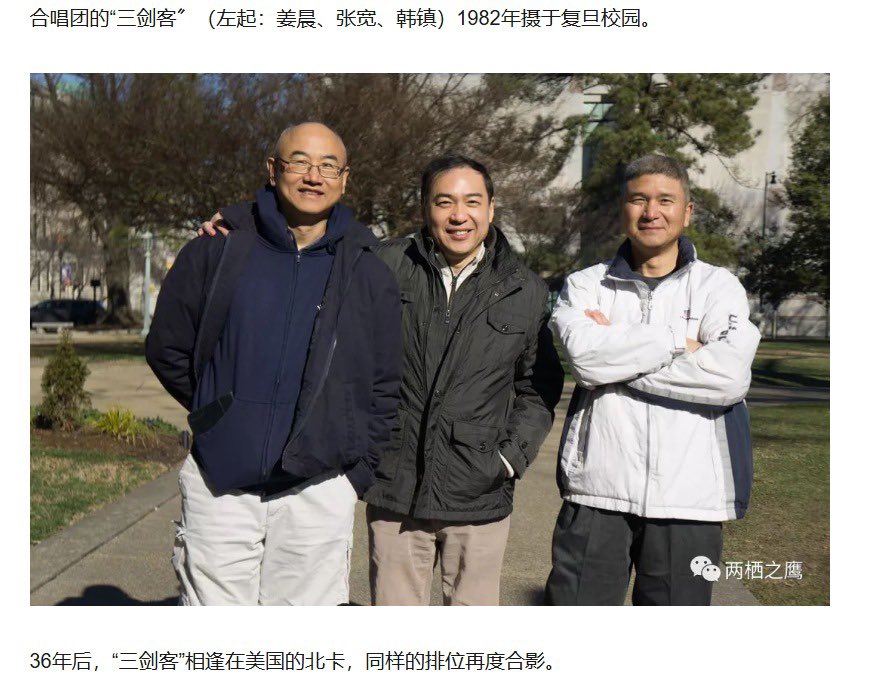 qin_wang38782's tweet photo. @MrBull2026 支那猪韩镇1982年老照片忆苦思甜 https://t.co/5TR6Mu132t