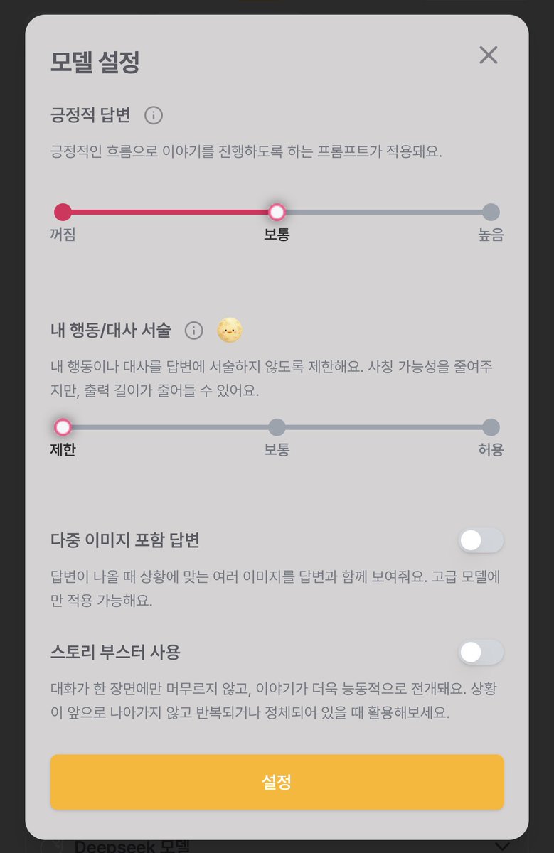 ryukajiyama's tweet photo. 케이브덕 보름달 찾기 이벤트 2일차 스포일러

1. 모델 설정
2. 제외 태그
3. 세계관 - 세계관 추가 후 밑에 스와이프

마지막이 쫌 어렵네여😁;; https://t.co/gkhsyRHSRK