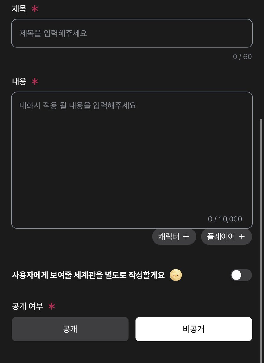 ryukajiyama's tweet photo. 케이브덕 보름달 찾기 이벤트 2일차 스포일러

1. 모델 설정
2. 제외 태그
3. 세계관 - 세계관 추가 후 밑에 스와이프

마지막이 쫌 어렵네여😁;; https://t.co/gkhsyRHSRK