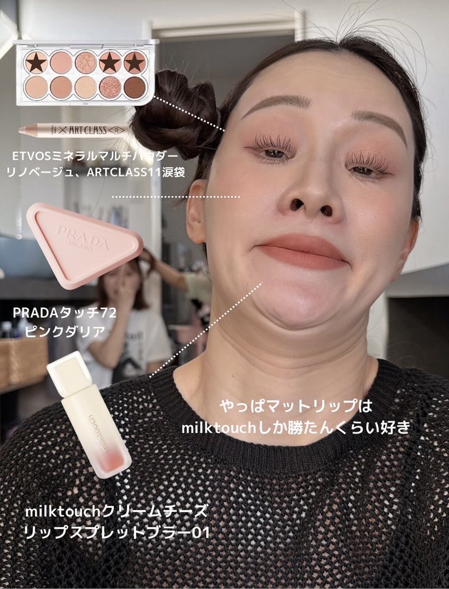 new_ren_ren's tweet photo. この人のメイクレシピ癖強過ぎるんだけどガチで盛れるからwwwwwww https://t.co/v2xHINLT1P