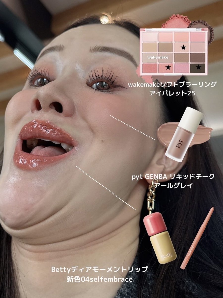 new_ren_ren's tweet photo. この人のメイクレシピ癖強過ぎるんだけどガチで盛れるからwwwwwww https://t.co/v2xHINLT1P