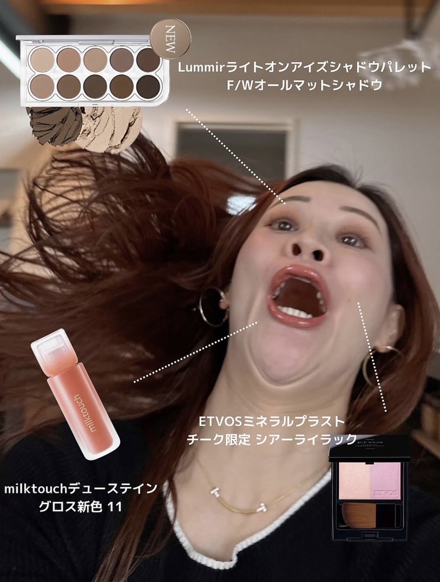 new_ren_ren's tweet photo. この人のメイクレシピ癖強過ぎるんだけどガチで盛れるからwwwwwww https://t.co/v2xHINLT1P