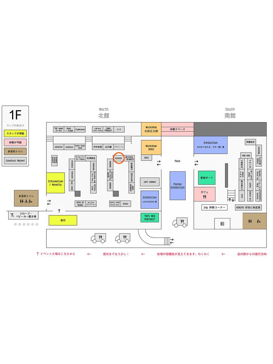 mishim_lab's tweet photo. 今週末に開催される、Featured Projects 2026のお品書きです💫どうぞよろしくお願いします！ 　
@fp_designing
・開催日時：
　2026年9月25日（金）12:00−18:00
　2026年9月26日（土）12:00−19:00
　2026年9月27日（日）12:00−19:00
・会場：コクヨ東京品川オフィス「THE CAMPUS」 https://t.co/trybsKsMO5